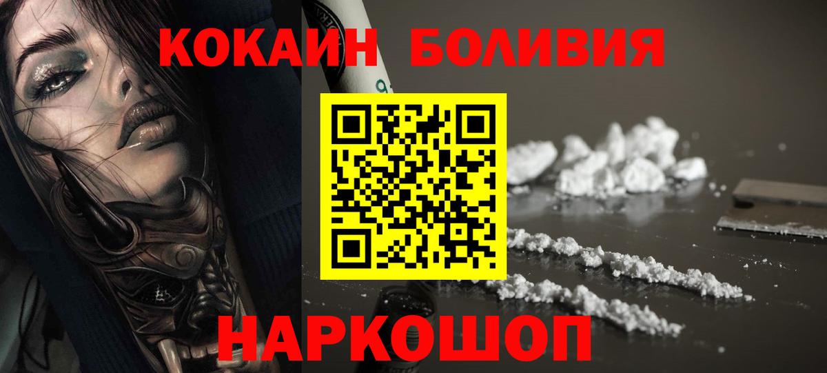 Кокаин Fish Scale Строитель