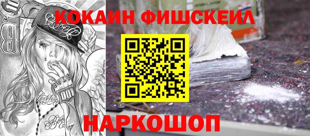 COCAIN 99%  Кокаин  Вход с VPN  Строитель  Кокаин Колумбийский 