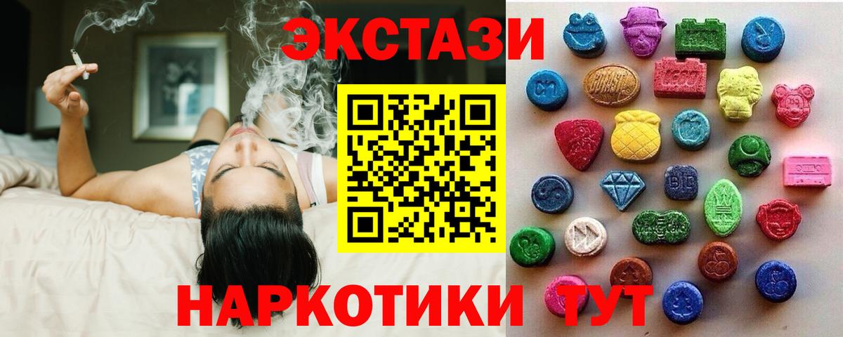 ЭКСТАЗИ  Экстази VHQ  Вход с VPN  Строитель 