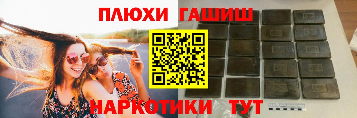 Строитель  Гашиш  Вход с VPN  ГАШ Изолятор  ГАШ AMNESIA HAZE 