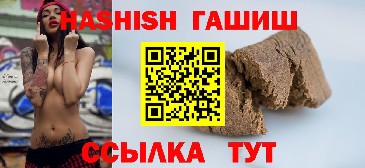 ГАШ индика сатива Строитель