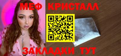 MDMA Малгобек