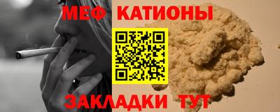дистиллят марихуана Мариинск
