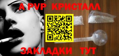дистиллят марихуана Мариинск