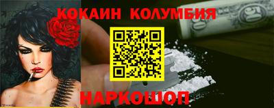 MDMA Малгобек