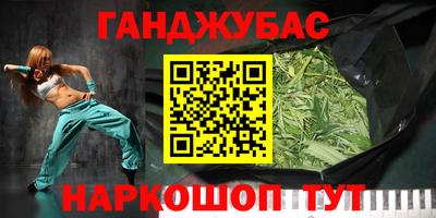 дистиллят марихуана Мариинск