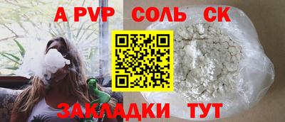 MDMA Малгобек