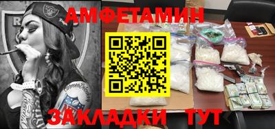 MDMA Малгобек