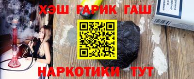 дистиллят марихуана Мариинск