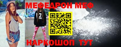MDMA Малгобек