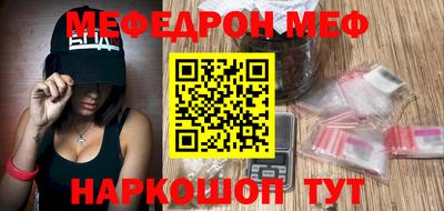 мяу мяу мука Малоярославец