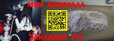 мяу мяу мука Малоярославец