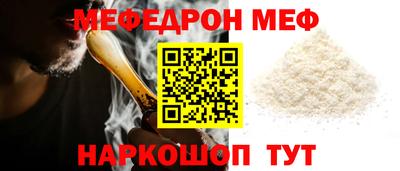 мяу мяу мука Малоярославец