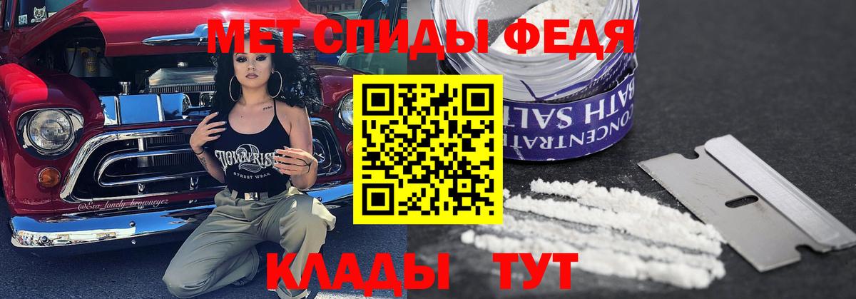 МЕТАМФЕТАМИН  МЕТАМФЕТАМИН Декстрометамфетамин 99.9%  МЕТАМФЕТАМИН Декстрометамфетамин 99.9%  Вход с VPN  Строитель 