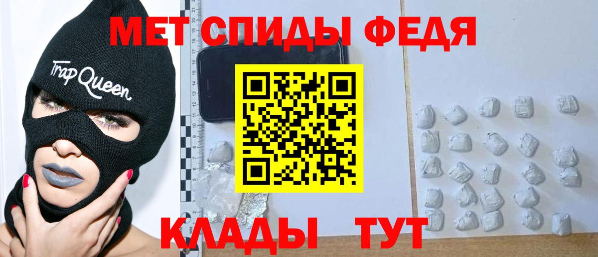 Первитин мет Строитель