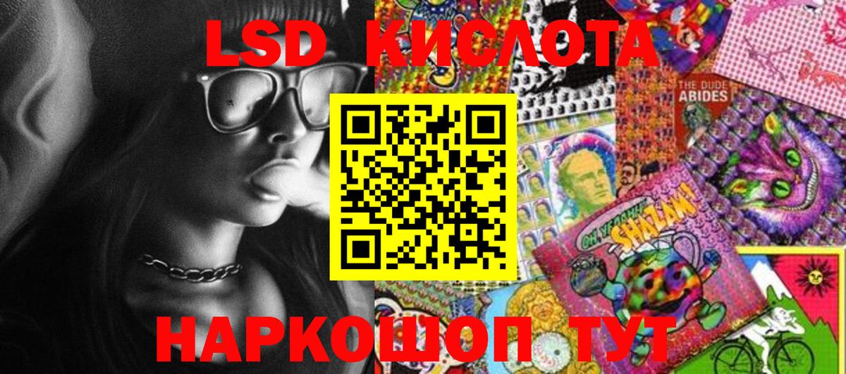 Марки NBOMe 1,8мг  Вход с VPN  Строитель 