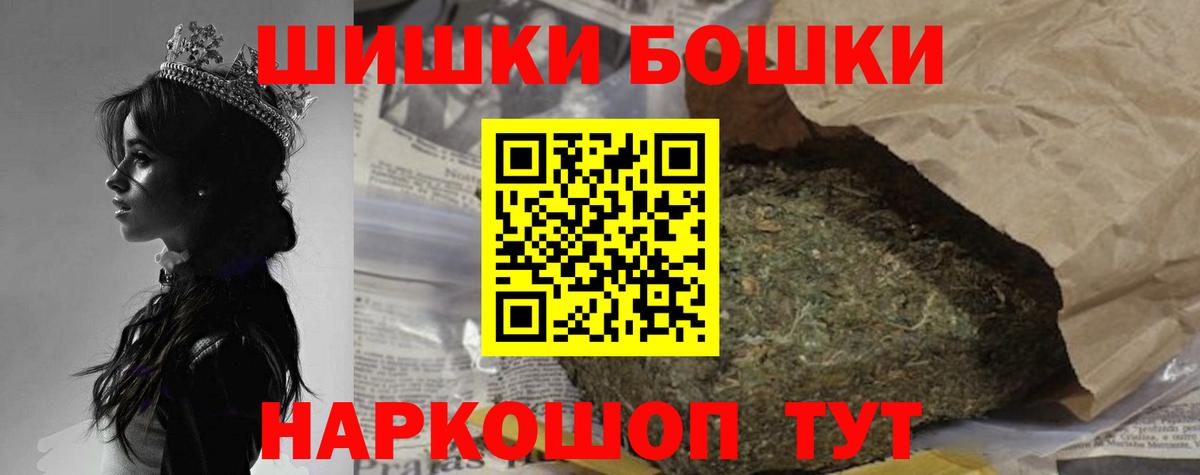 Строитель  Марихуана VHQ  Бошки марихуана Bruce Banner  Бошки Шишки Ganja  Бошки марихуана SATIVA & INDICA  Вход с VPN 